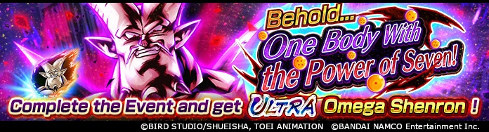 ULTRA Omega Shenron arrive dans Dragon Ball Legends ! « Voici... Un seul corps avec le pouvoir des sept ! » Est sur!